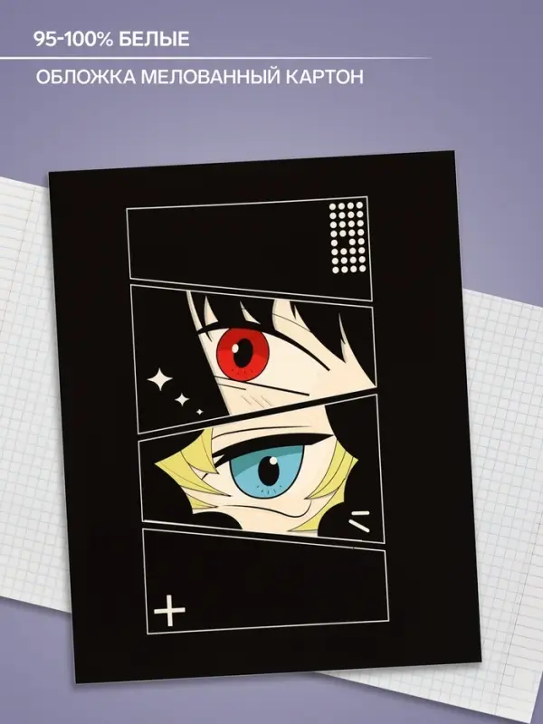 Тетрадь 48 листов в клетку, Calligrata &laquo;Аниме&raquo;, обложка мелованный картон, МИКС