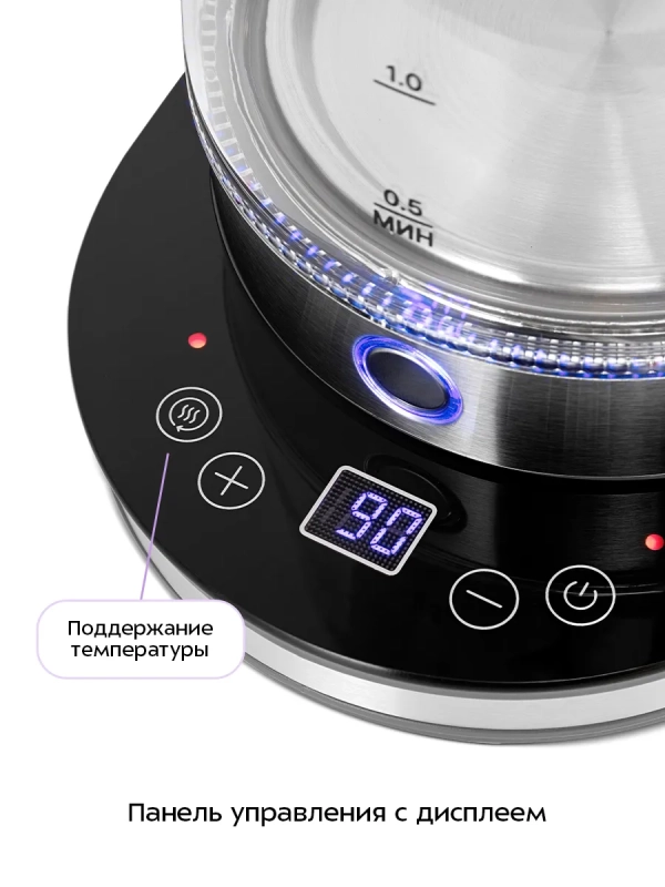 Чайник электрический стеклянный КТ-6765 - 2.2 л