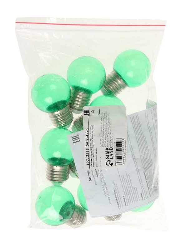 Лампа светодиодная, G45, Е27, 1.5 Вт, для белт-лайта, прозрачная, зеленая, набор 10 шт