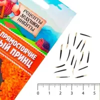 Семена цветов Бархатцы прямостоячие "Оранжевый принц", 0,3 г