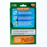 Витражная мини-картина &laquo;Кролики друзья&raquo;