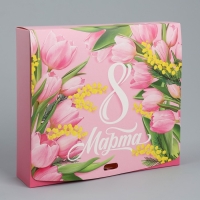 Коробка подарочная складная, упаковка, &laquo;С 8 марта&raquo;, 20 х 18 х 5 см