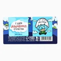 Магнитные закладки для книг, 2 шт., 4&times;4 см, на подложке &laquo;Юному герою, с 23 февраля&raquo;