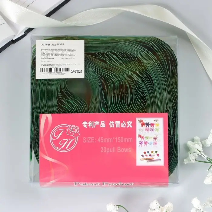 Бант - шар №3 &laquo;Золотые полосы&raquo;, зелёный