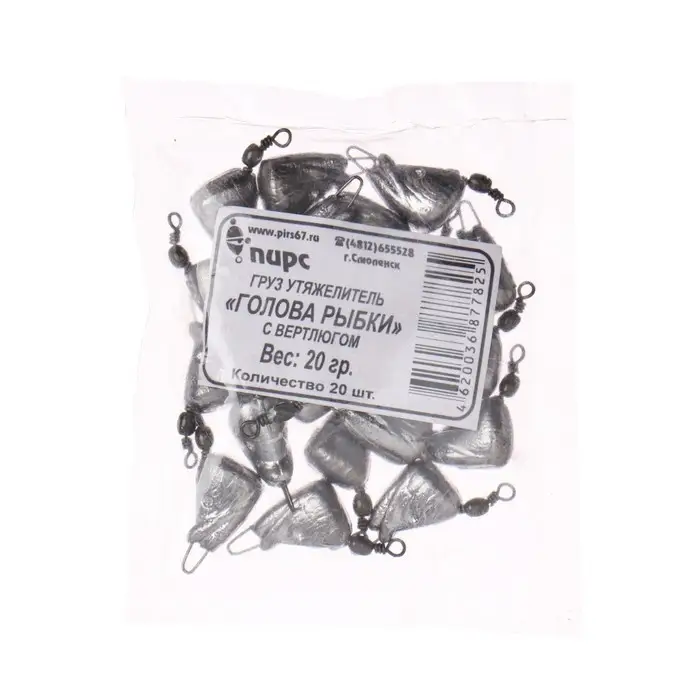 Груз голова рыбки с вертлюгом, 20 г
