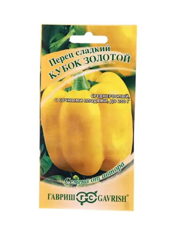 Семена Перец Кубок золотой 0,1 г автор.