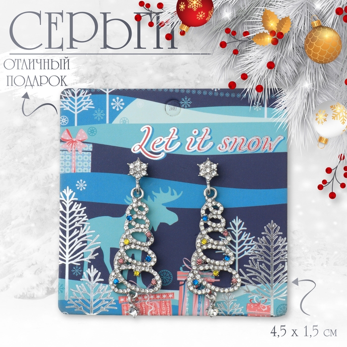 Новый год! Серьги &laquo;Новогодние&raquo; спираль- ёлочка, цветные в серебре