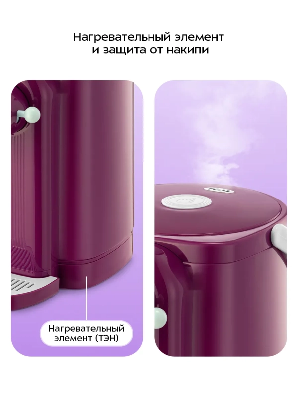 Термопот электрический КТ-2535 - 1450 Вт