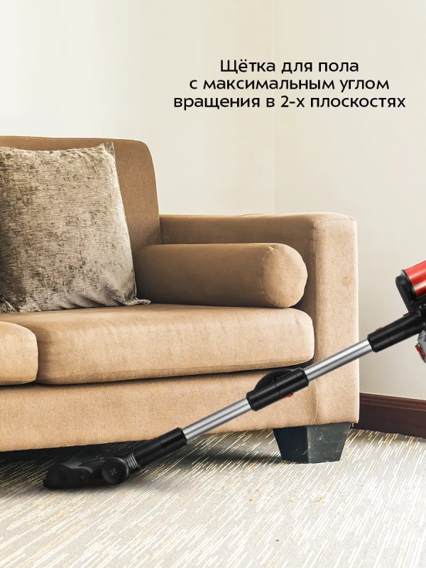 Вертикальный беспроводной пылесос КТ-5389 - 450 Вт