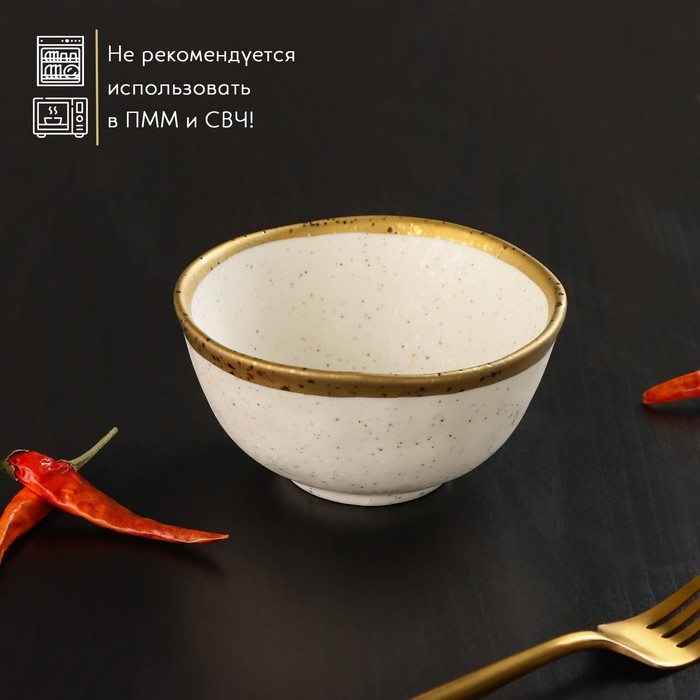 Салатник фарфоровый Magistro Poursephona, 300 мл, d=11,5 см, цвет бежевый