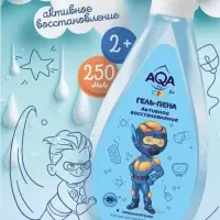 Гель-пена для купания мальчиков AQA baby KIDS активное восстановление, 250 мл