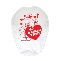 Фонарик желаний &laquo;Я тебя люблю&raquo;, мишутка