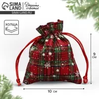 Мешочек подарочный холща &laquo;Новогодние истории&raquo;, снежинки, 10 х 12 см +/- 1.5 см
