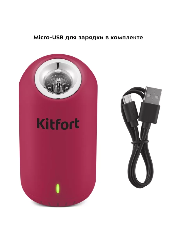 Озонатор воздуха для дома для квартиры КТ-2891 - 2 Вт