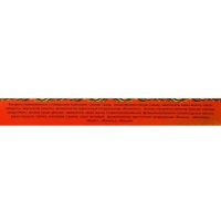 Набор шоколадных конфет "С праздником победы!", 200 г