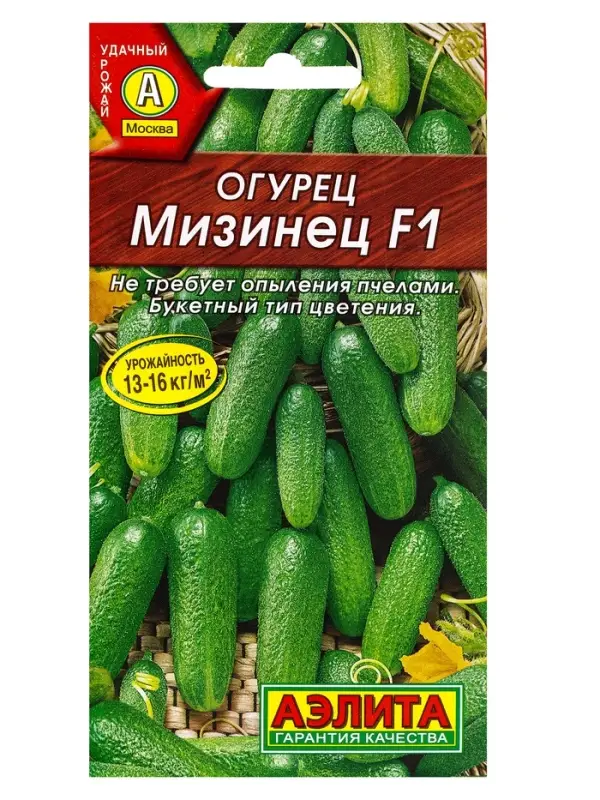 Семена Огурец "Мизинец" F1 раннеспелый, партенокарпический, 10 шт