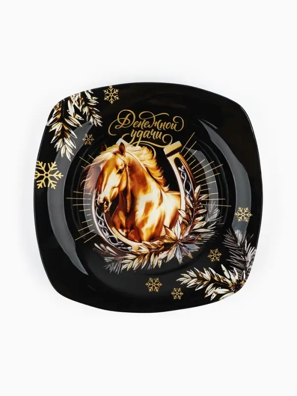 Тарелка глубокая "Денежной удачи", 20 см