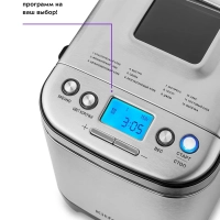 Хлебопечь с замесом теста КТ-306 - 450 Вт - 2 л