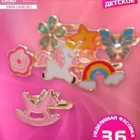 Кольцо детское Выбражулька &laquo;Сказочное ассорти&raquo;, форма МИКС, цветное, безразмерное