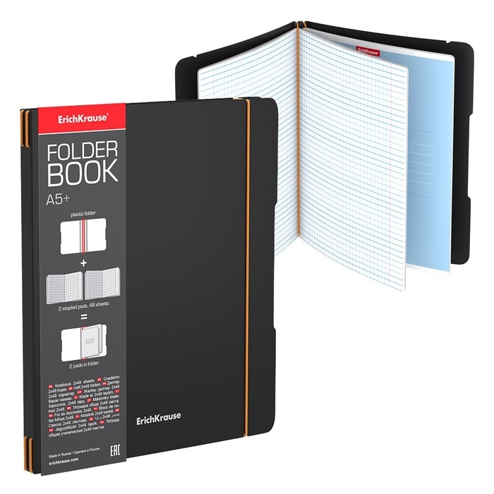 Тетрадь А5, 96 листов в клетку ErichKrause "FolderBook Accent" на резинке, сьемная черная пластиковая обложка, блок офсет, белизна 100%