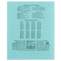 Набор первоклассника в папке, Щенячий патруль, 25 предметов