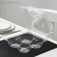 Контейнер одноразовый с неразъёмной крышкой ИП-2, для кондитерских изделий, пластик, 4 секции, 18.6&times;8.1 см, прозрачный