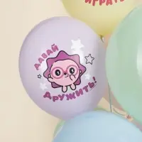 Воздушные шары латексные 12" &laquo;Малышарики, С днем рождения!&raquo;, 25 шт., 2-сторонние, МИКС