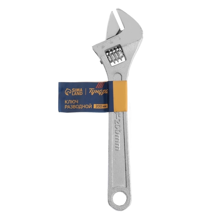 Ключ разводной ТУНДРА, 200 мм