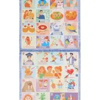 Книга &laquo;Календарь праздников на год&raquo;