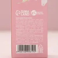 Набор бомбочек для ванны "Лучшему учителю", 3x40 г, аромат клубничный фраппе