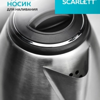 Чайник на подставке SC-EK21S26