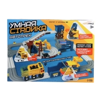 АВТОГРАД Автотрек "Умная стройка"