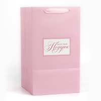 Переноска для цветов с вкладышем для фиксации, &laquo;Подарок для тебя&raquo;, розовый, 35 х 20 х 20 см