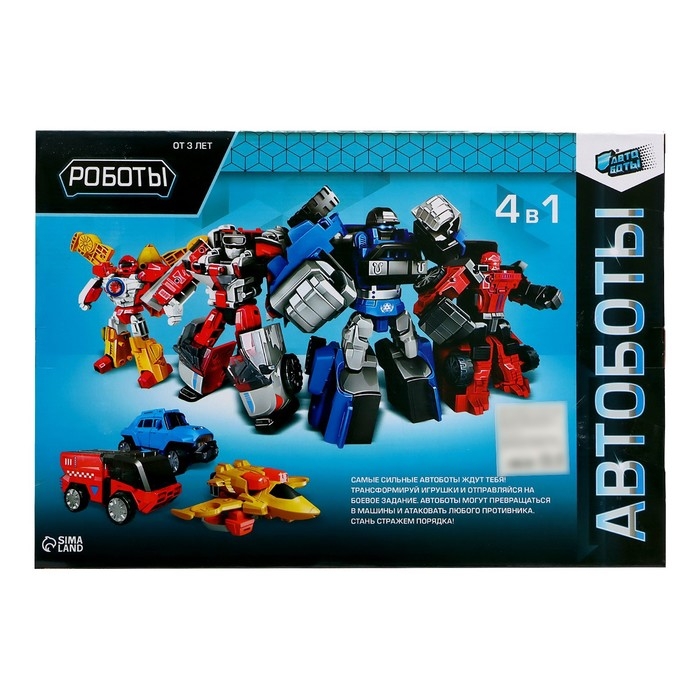 Набор роботов &laquo;Автоботы&raquo;, трансформируются, 4 штуки