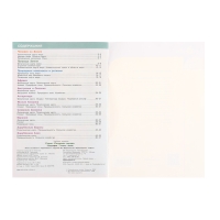 География &laquo;Атлас 7 класс&raquo;