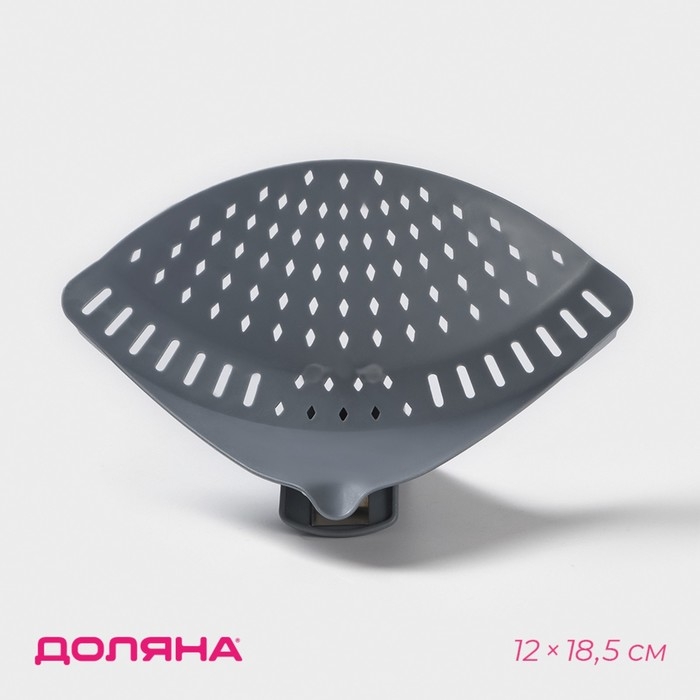 Дуршлаг - слив кухонный на прищепке Доляна, 12&times;18,5 см, цвет МИКС