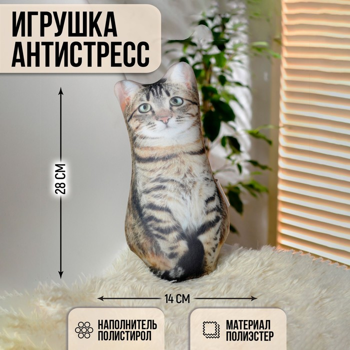 Игрушка-антистресс &laquo;Котик&raquo;