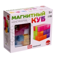 Конструктор магнитный &laquo;Магический куб&raquo;, 7 деталей, 50 заданий