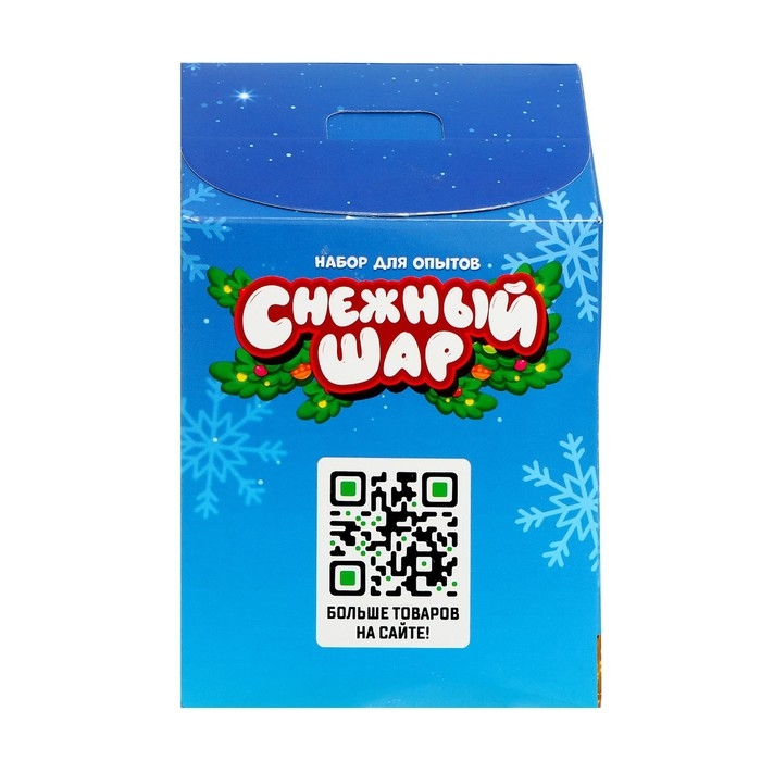 Набор для опытов &laquo;Снежный шар. Снеговик&raquo;