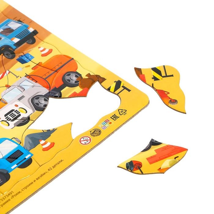 Пазл в рамке &laquo;Роем, строим и везём&raquo;, 42 детали