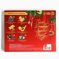 Чай подарочный &laquo;Счастья в новом году&raquo;, 20 г x 12 шт