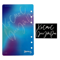 Набор для опытов &laquo;Создай блокнот из эпоксидной смолы. Космос&raquo;