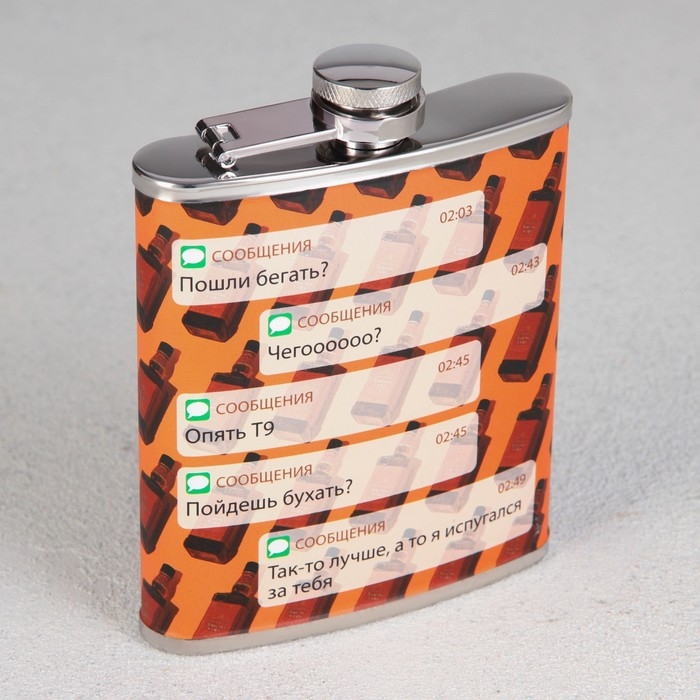 Фляжка &laquo;Т9&raquo;, 210 мл