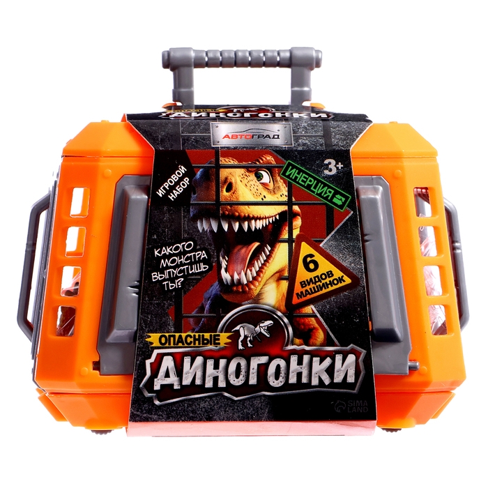 Игровой набор &laquo;Диногонки&raquo;, инерционный механизм, 6 видов машинок, цвет МИКС