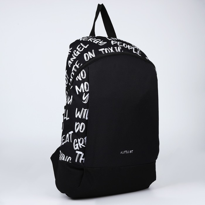 Рюкзак школьный текстильный &laquo;Надписи&raquo;, 46х30х10 см, вертикальный карман, цвет чёрный