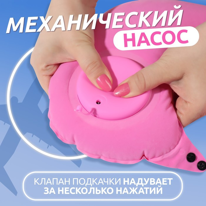 Подушка для шеи дорожная, надувная, с насосом, 47 &times; 27 см, цвет МИКСУдалила  картонная коробка,