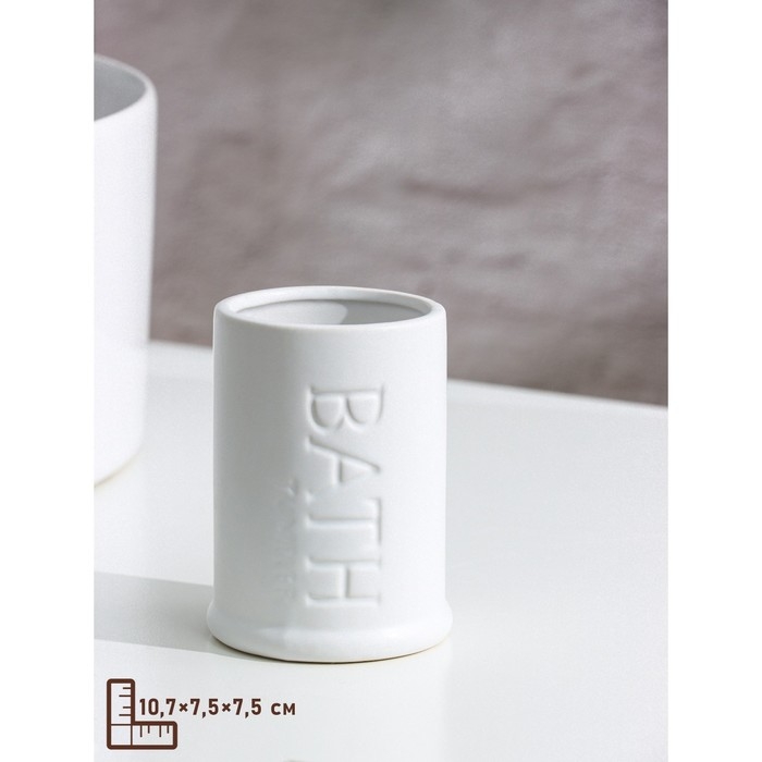 Стакан для зубных щёток SAVANNA &laquo;Бэкки&raquo;, цвет белый