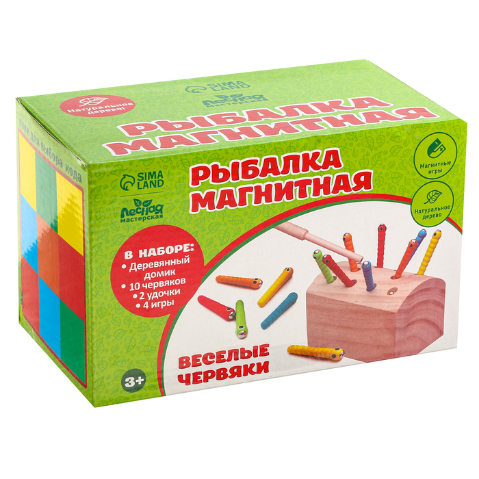 Рыбалка магнитная &laquo;Весёлые червяки&raquo;