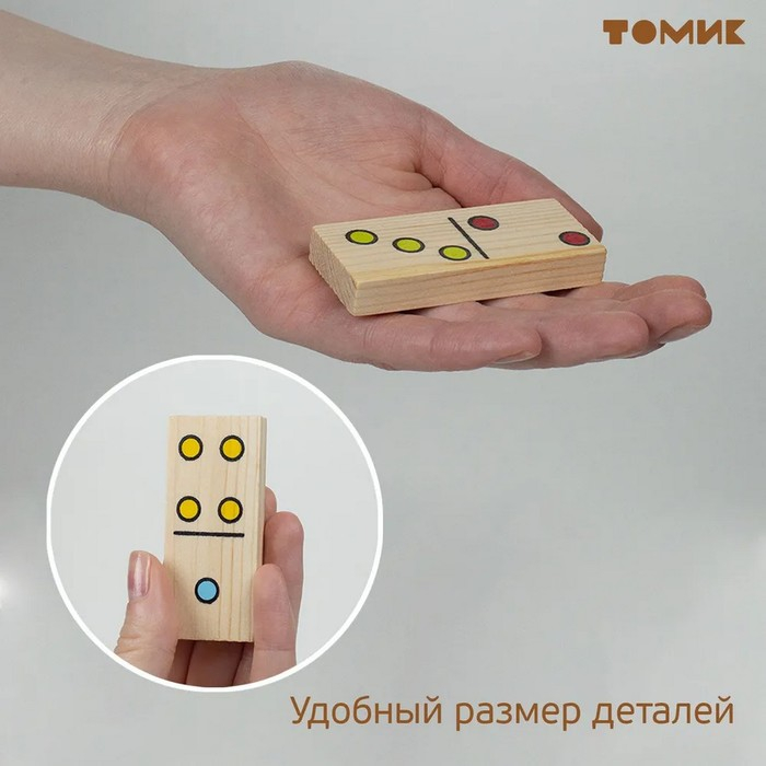 Домино &laquo;Точки&raquo;, плашка: 7 &times; 3 см