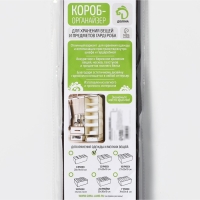 Органайзер для хранения белья Доляна &laquo;Вилли&raquo;, 12 ячеек, 27&times;20&times;10 см, коричневый